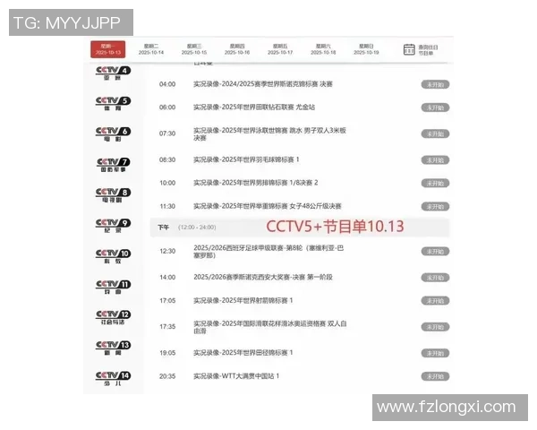 今晚央视5频道篮球直播安排及精彩赛事预告一览 今晚央视5频道篮球直播安排及精彩赛事预告一览