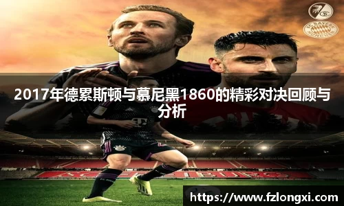 betway必威西汉姆联