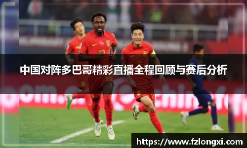 betway必威西汉姆联官网