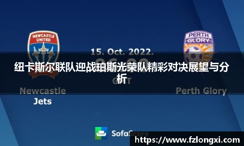 betway必威西汉姆联