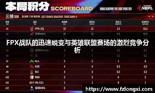 betway必威西汉姆联