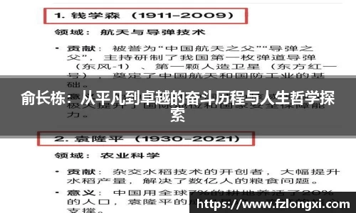 betway必威西汉姆联