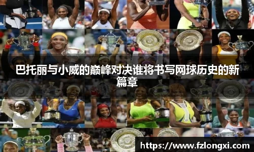 betway必威西汉姆联