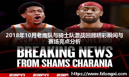 betway必威西汉姆联