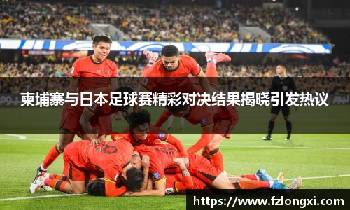 betway必威西汉姆联